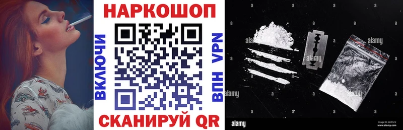 Наркота Ликино-Дулёво COCAIN БУТИРАТ Канабис Мефедрон