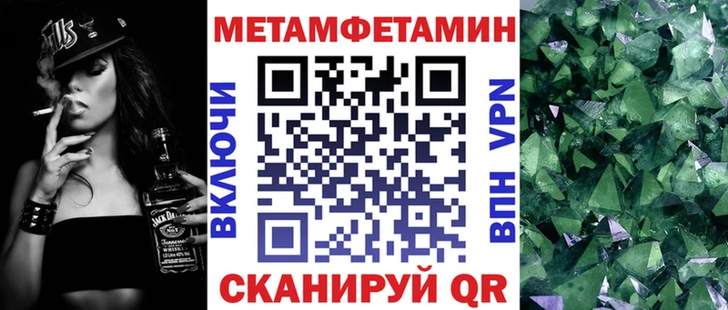 АМФЕТАМИН 98%  Ликино-Дулёво 