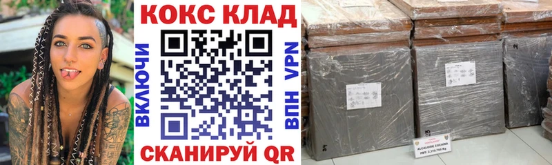 COCAIN 97%  сколько стоит  Ликино-Дулёво 