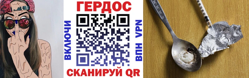 Героин VHQ  MEGA   Ликино-Дулёво 