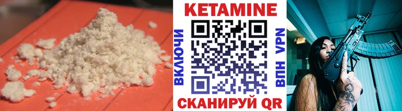 КЕТАМИН VHQ  сколько стоит  Ликино-Дулёво 