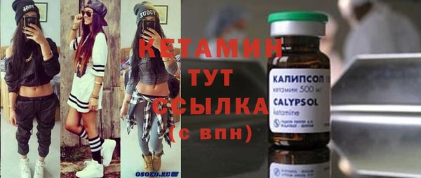 MESCALINE Алексеевка