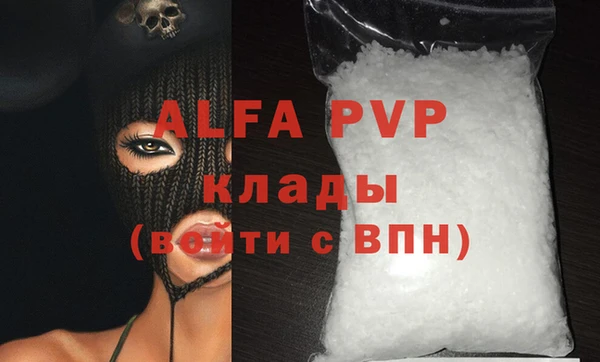 не бодяженный Алексин