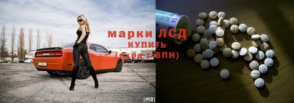 MESCALINE Алексеевка