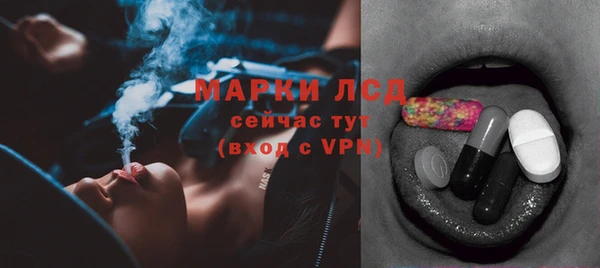 MESCALINE Алексеевка