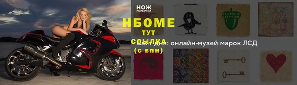 MESCALINE Алексеевка