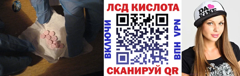 ЛСД экстази ecstasy  купить наркотики цена  Ликино-Дулёво 