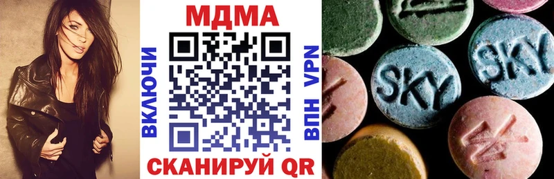 MDMA кристаллы Ликино-Дулёво