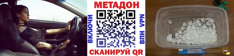 МЕТАДОН кристалл  kraken ССЫЛКА  Ликино-Дулёво 