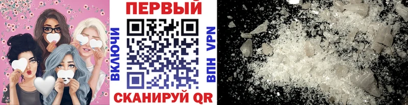 МЕТАМФЕТАМИН кристалл  Ликино-Дулёво 