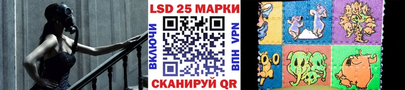 Марки NBOMe 1500мкг  магазин    Ликино-Дулёво 
