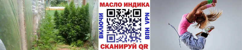 Дистиллят ТГК THC oil  Ликино-Дулёво 